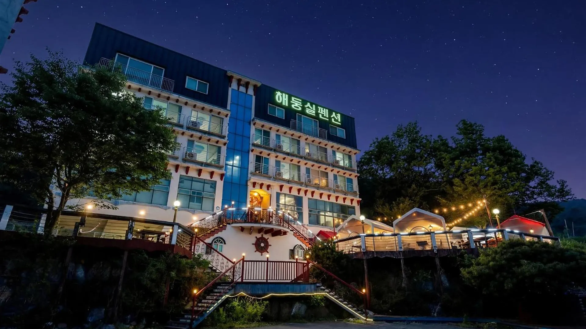 Muuido Haedungsil Pension Incheon Holiday home